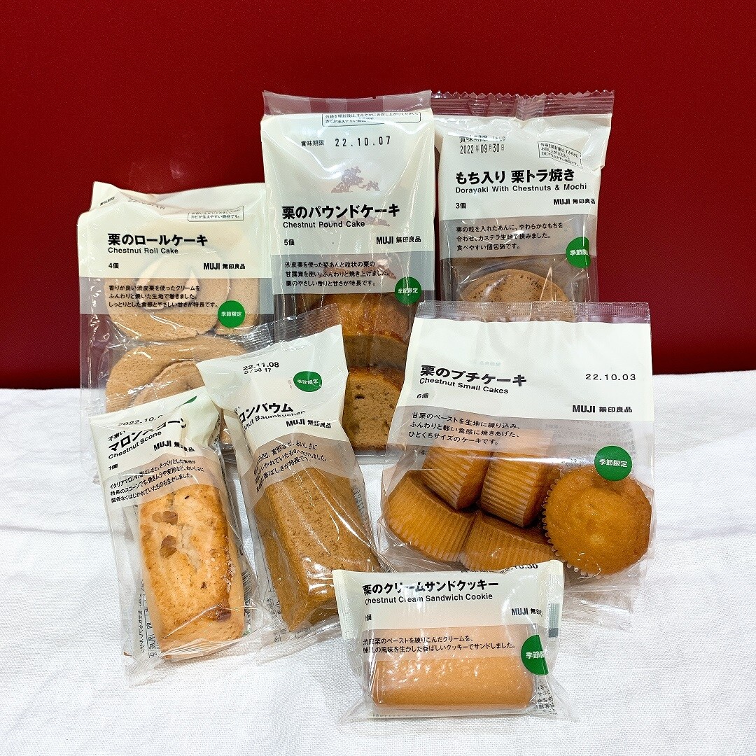 【イオンモール桑名】美味しい秋見つけた