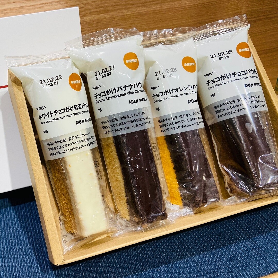 バウム③