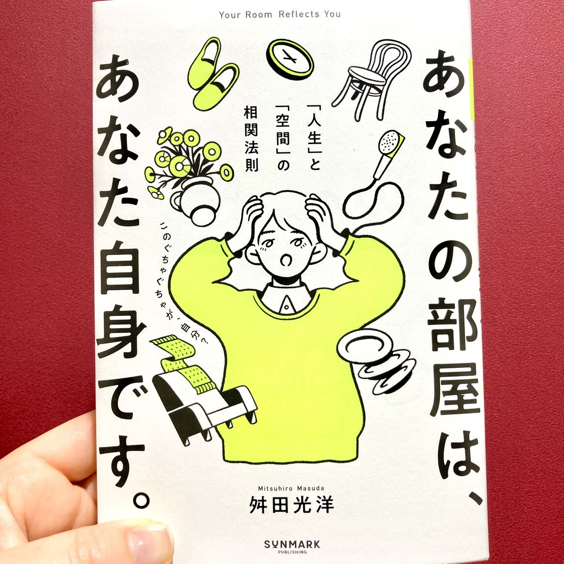 おすすめ本3