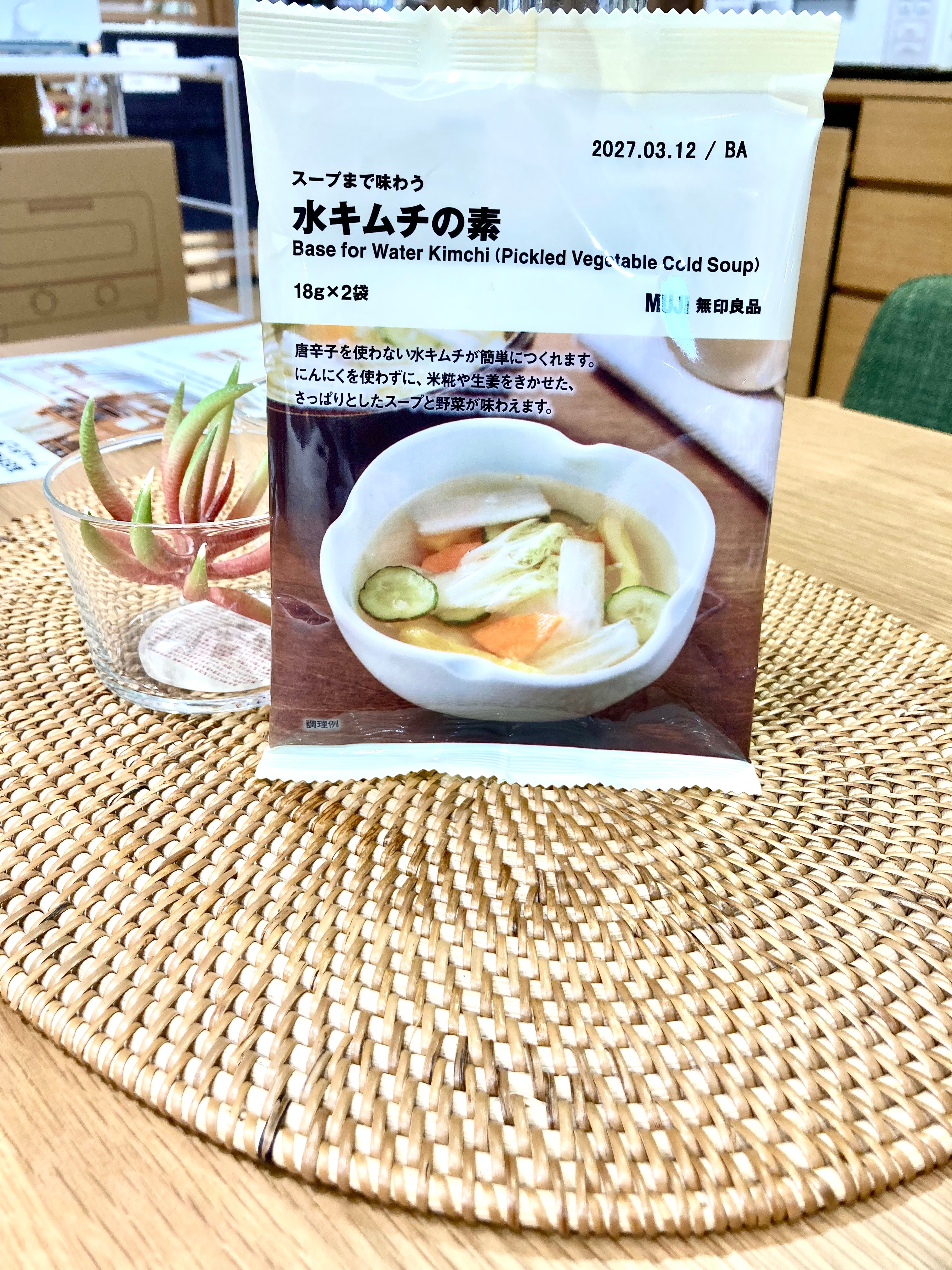水キムチ6