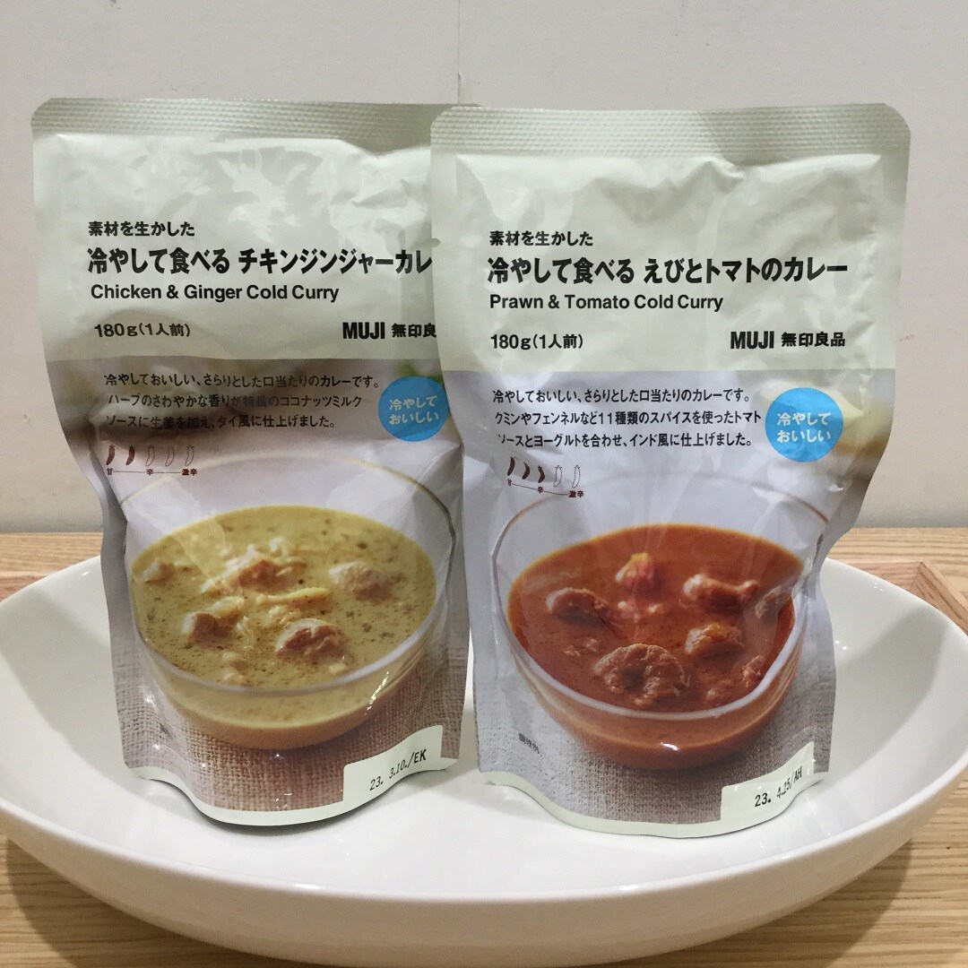 冷やしカレー2種2