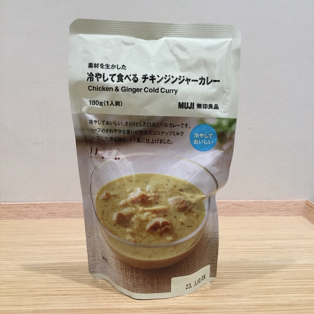 チキンジンジャー
