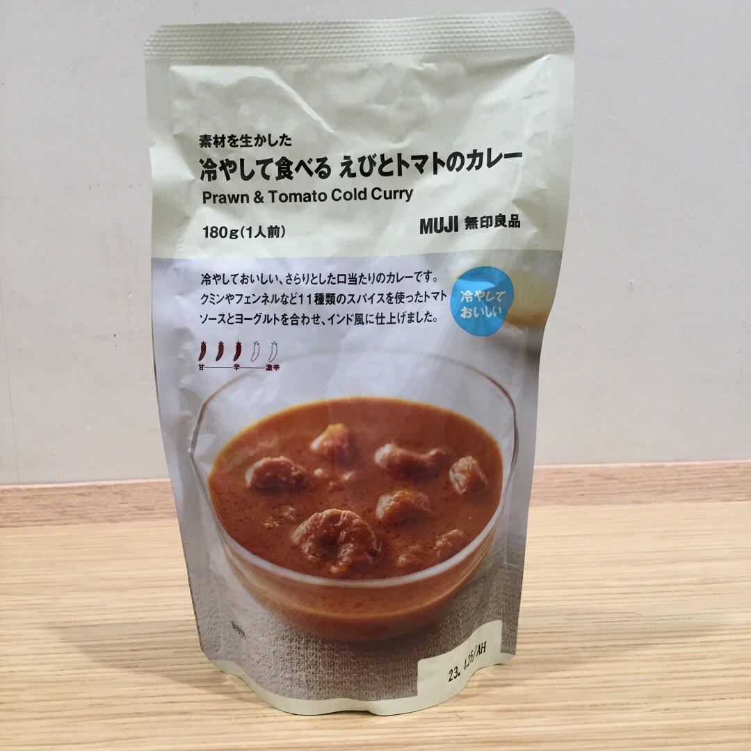 エビとアボカド