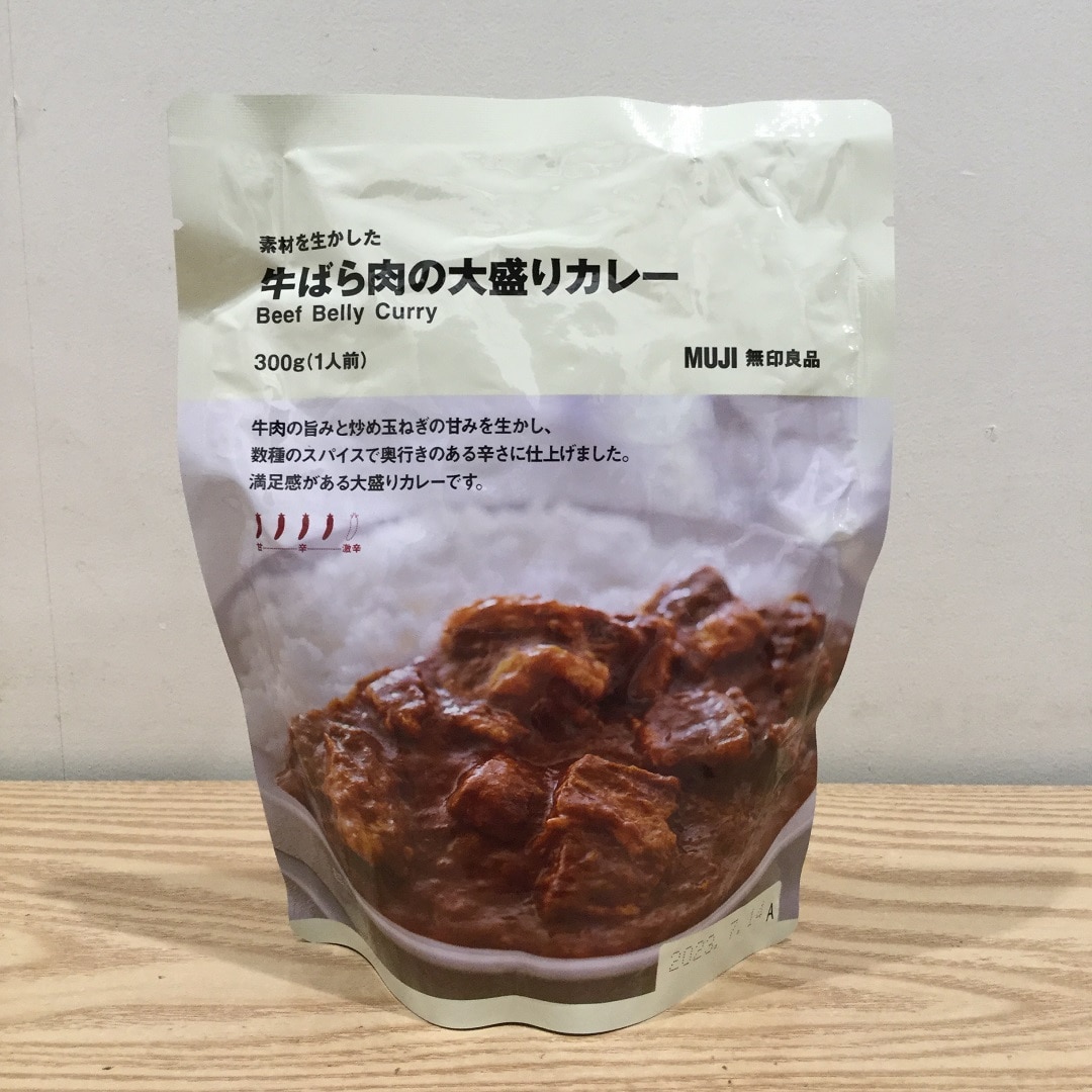 牛ばら