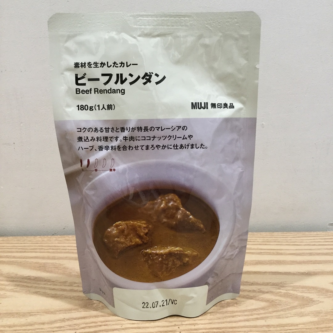 ルンダン