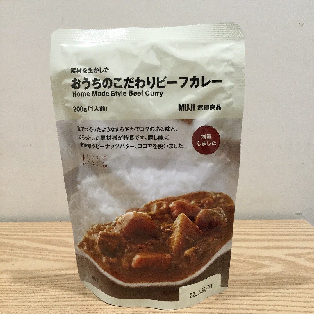 おうち牛