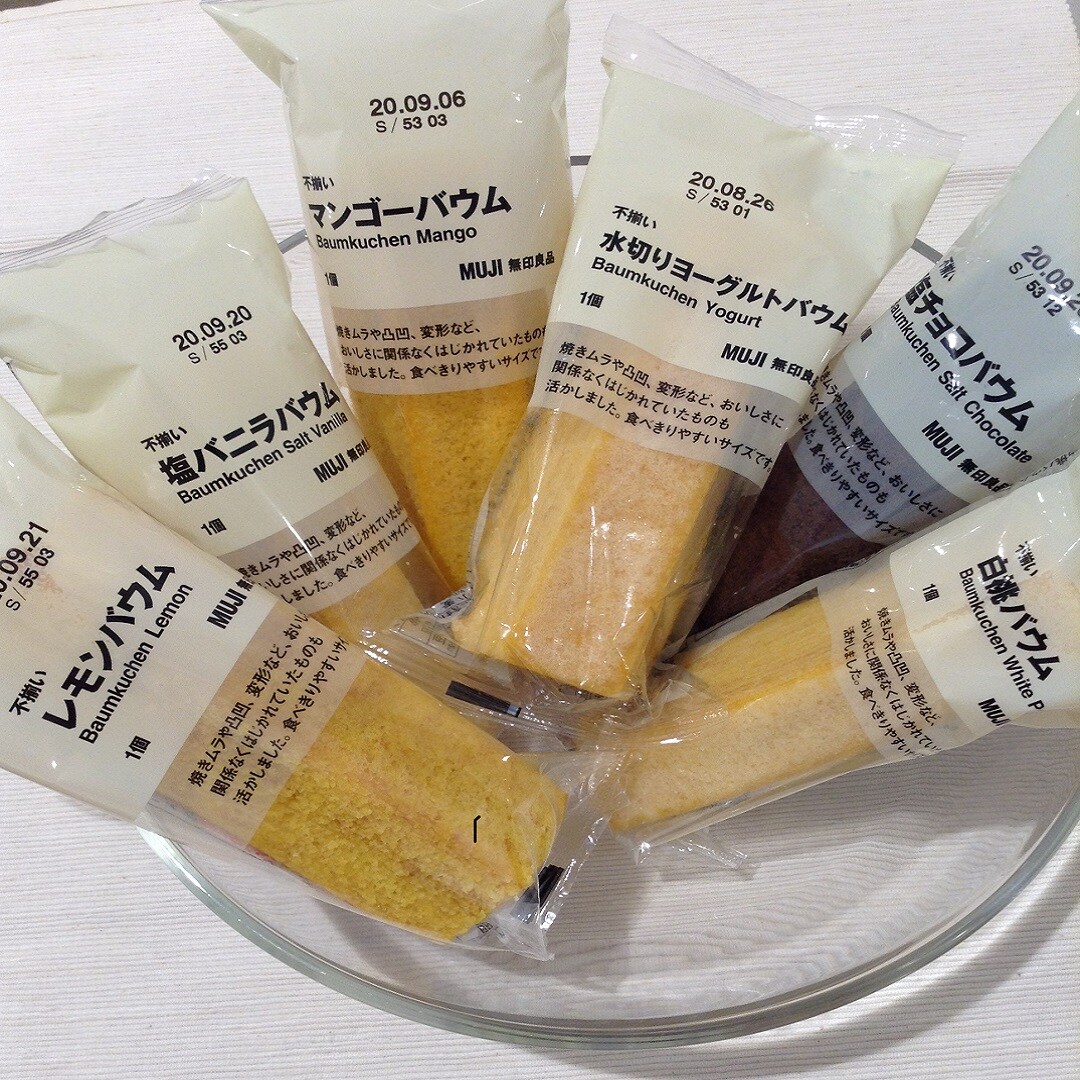 【ミーナ天神】冷やして、美味しい