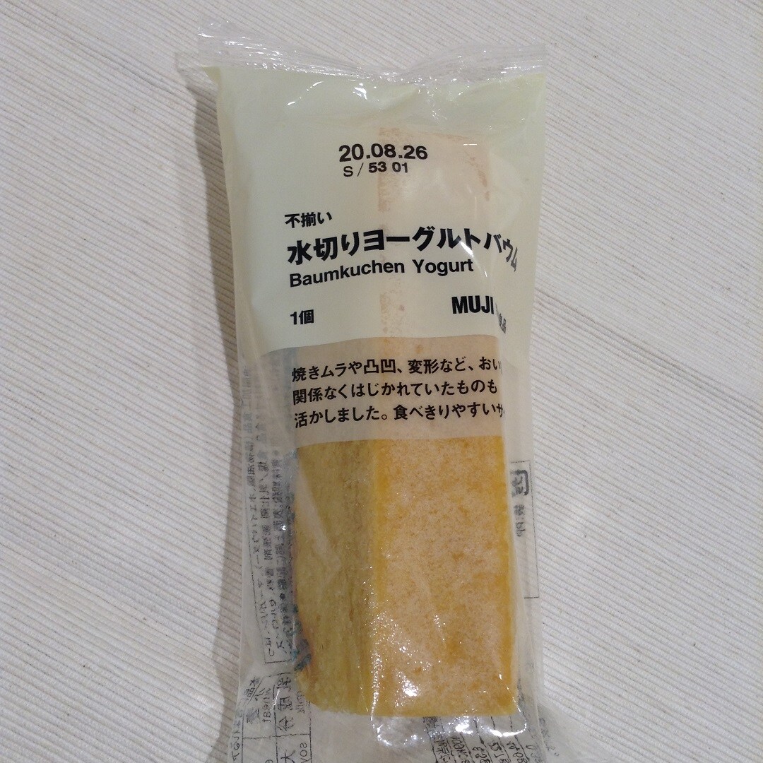 【ミーナ天神】冷やして、美味しい