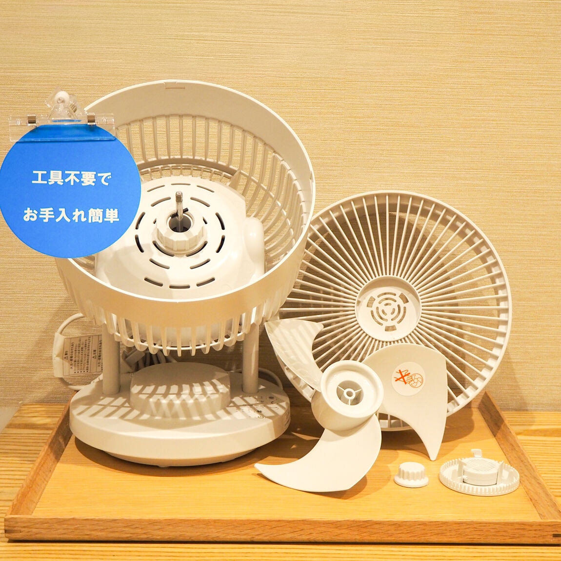 ハンデ7