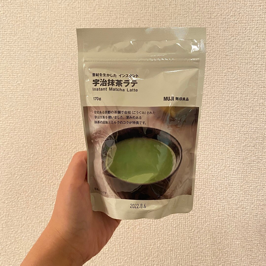 【イオンモール桑名】抹茶ラテであったまろう。