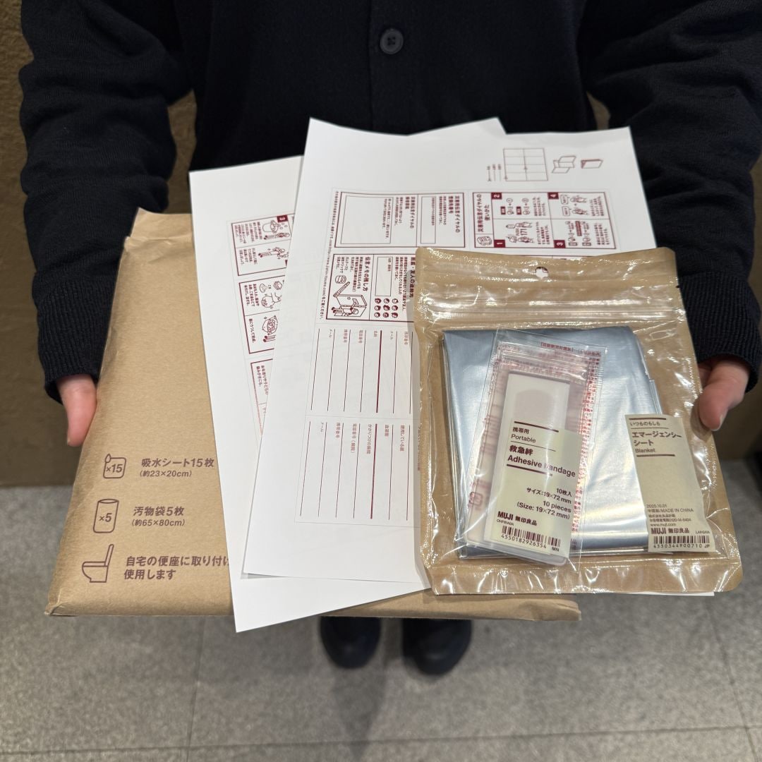 【銀座】防災用品の入学祝い｜法人