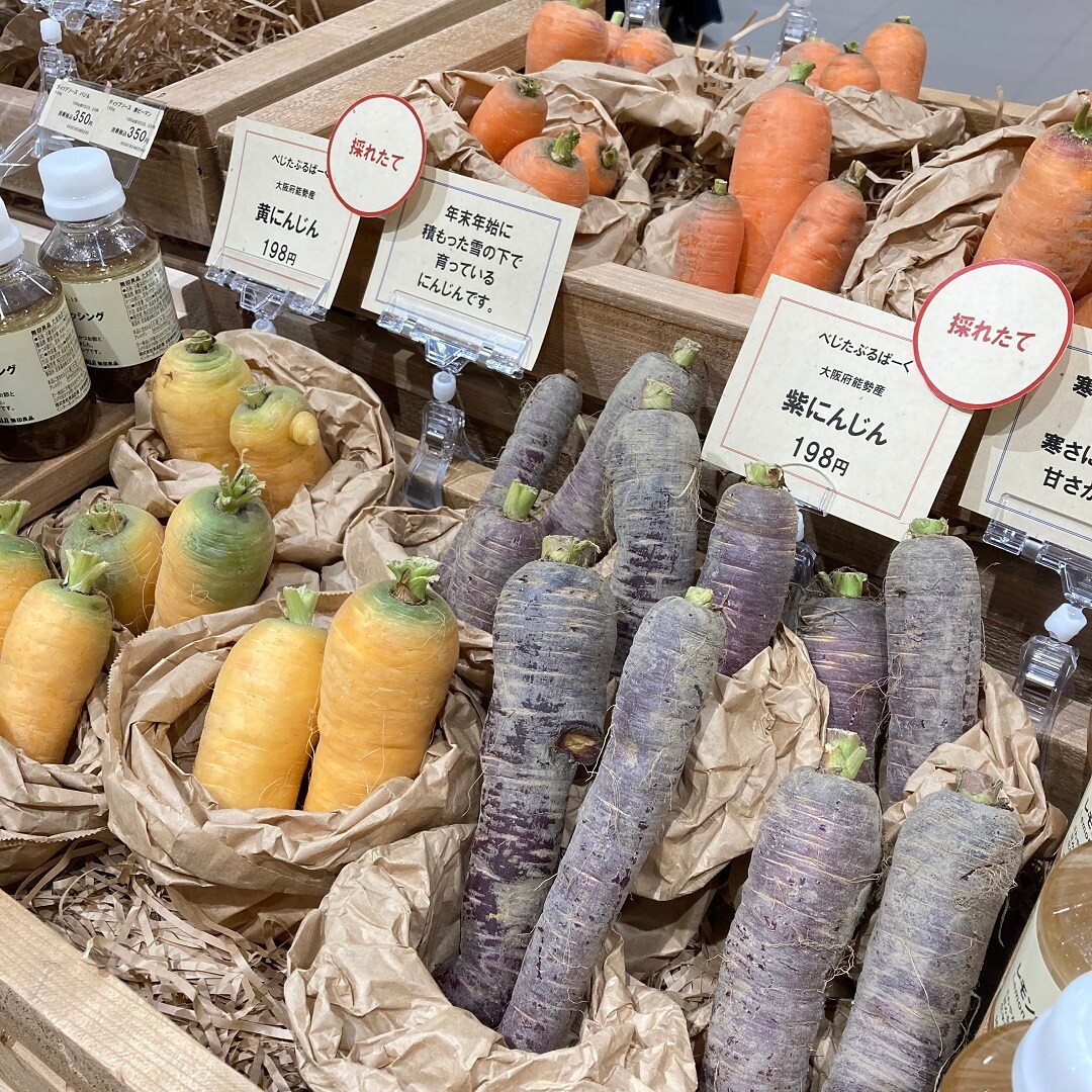 お野菜売り場の写真