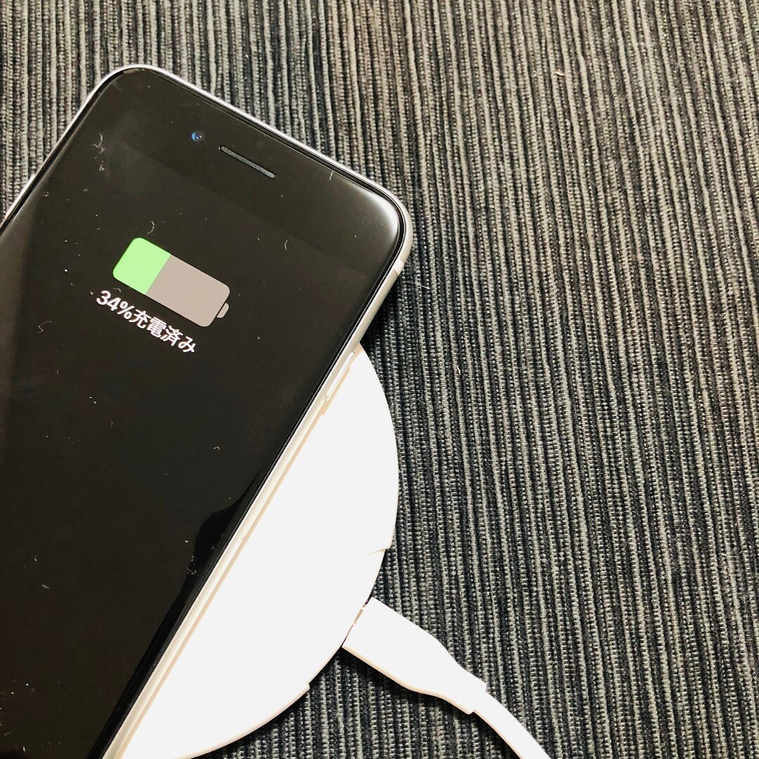 充電