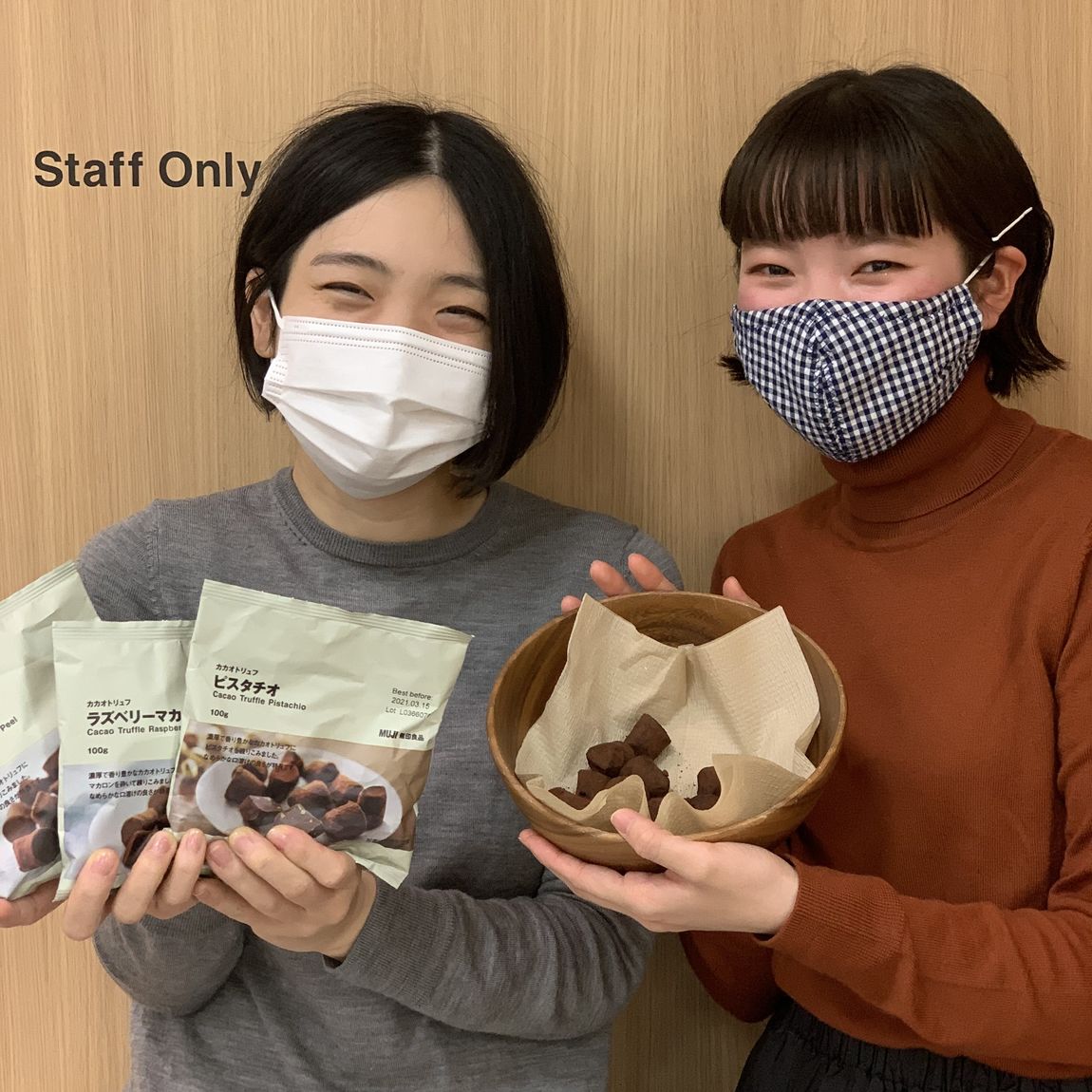 【イオンモール倉敷】チョコとコーヒー