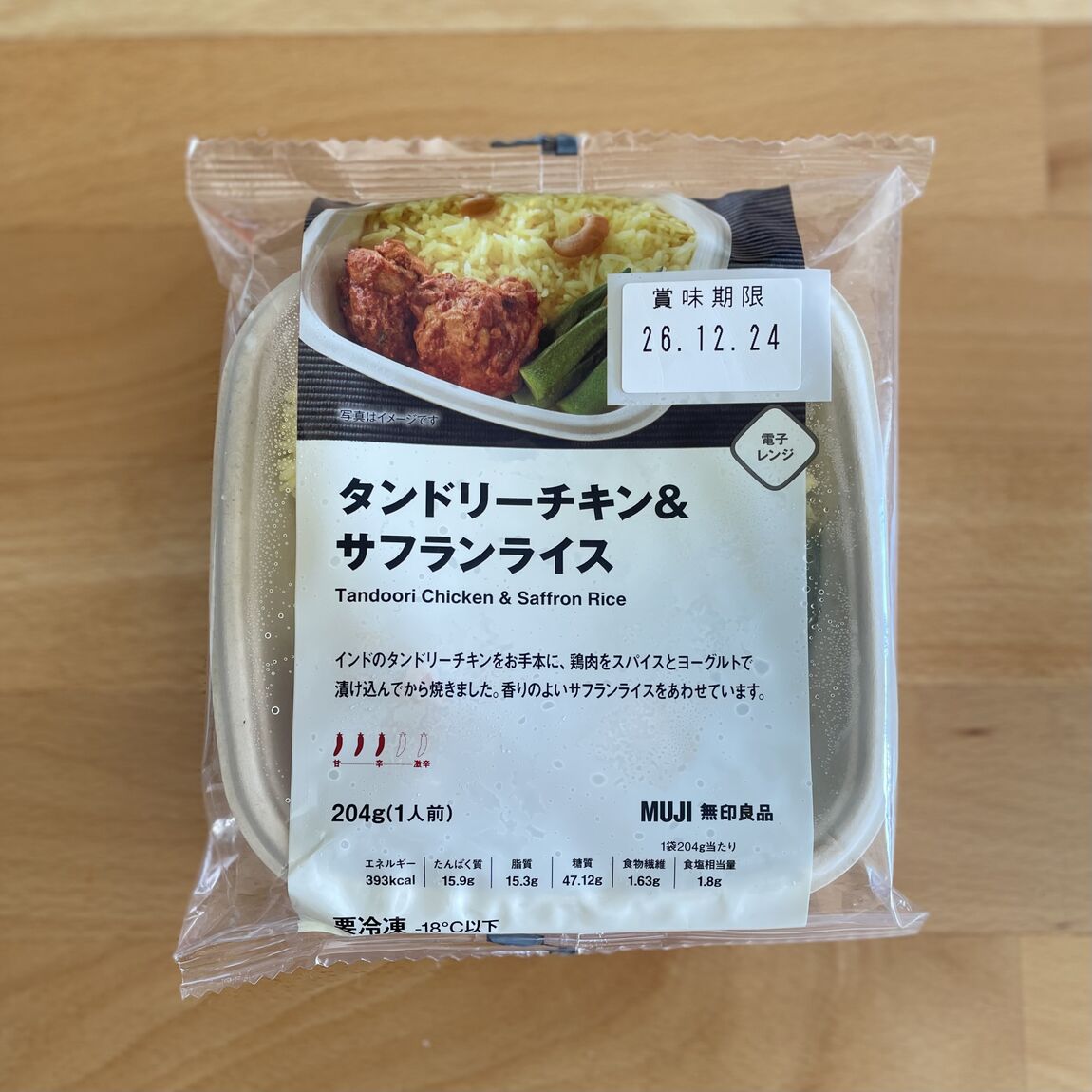 【青木島ショッピングパーク】