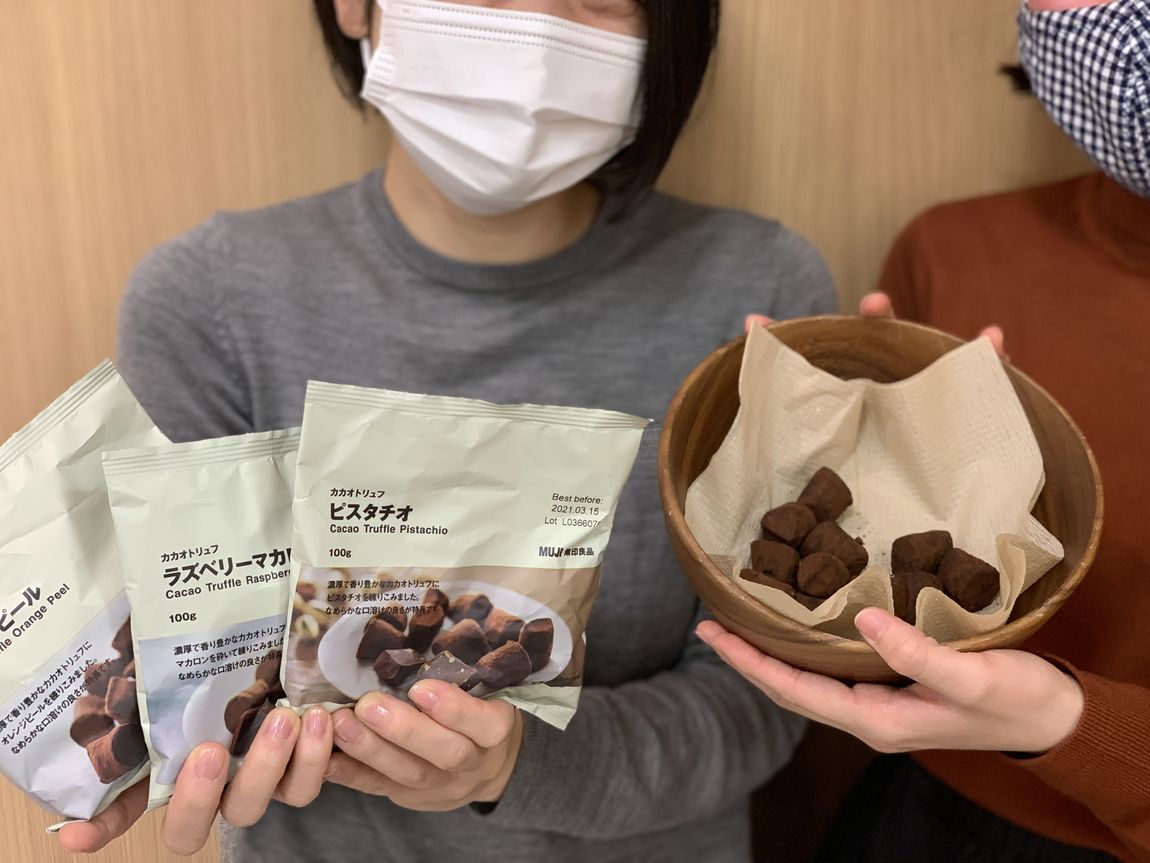 【オンモール倉敷】チョコとコーヒー