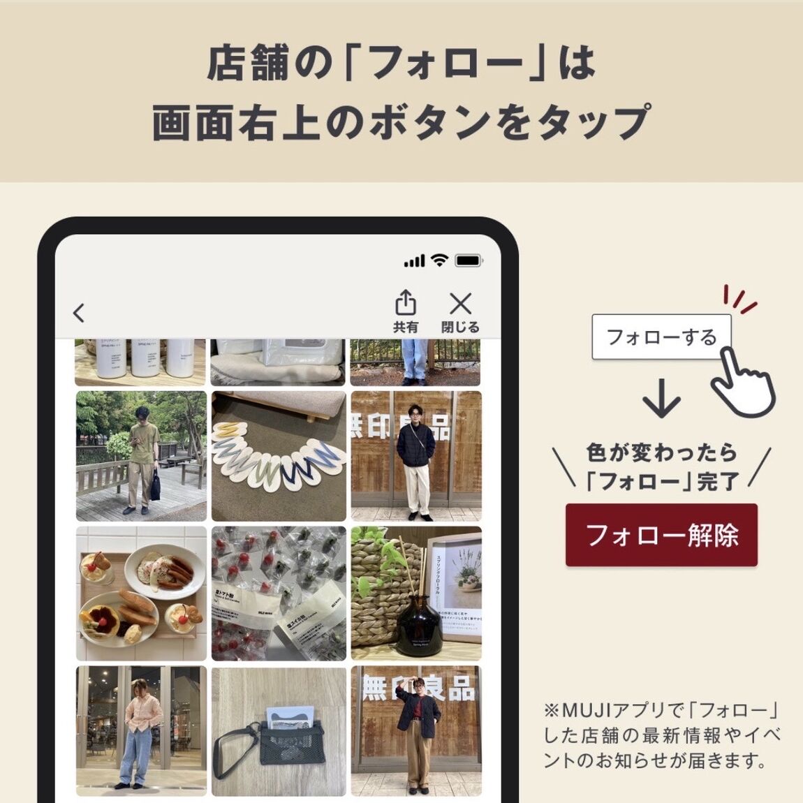 【アリオ倉敷】身長160cm