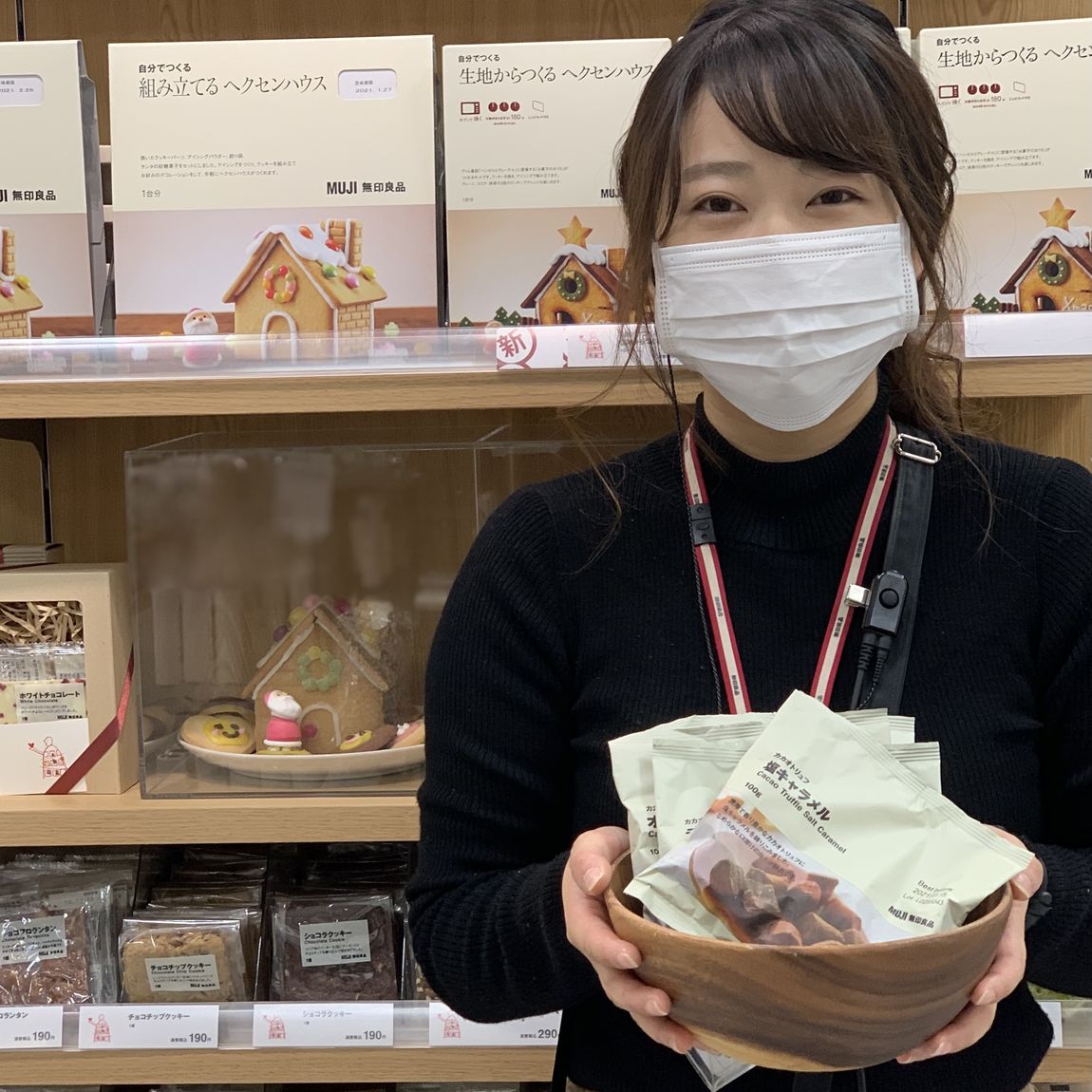 【イオンモール倉敷】チョコとコーヒー