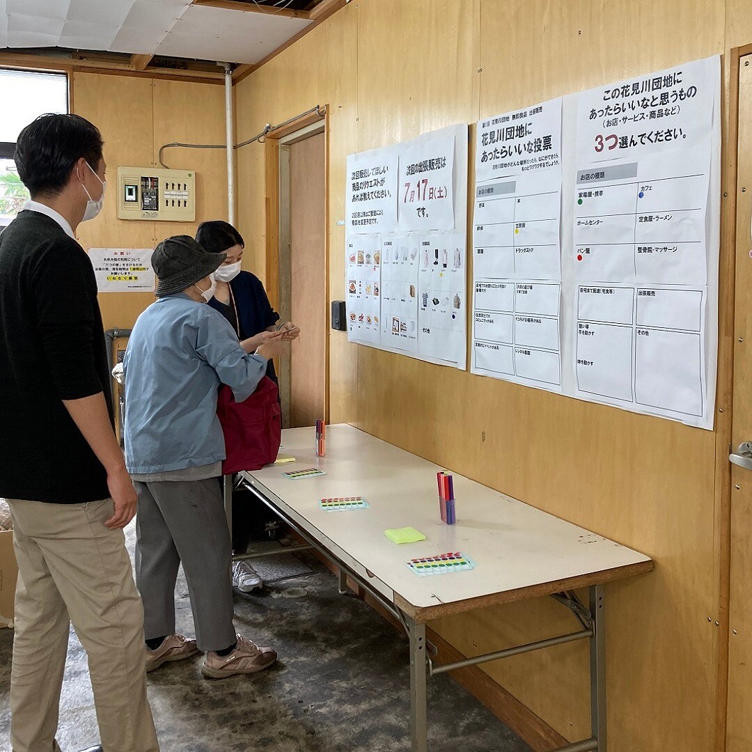 【イオンモール八千代緑が丘】花見川