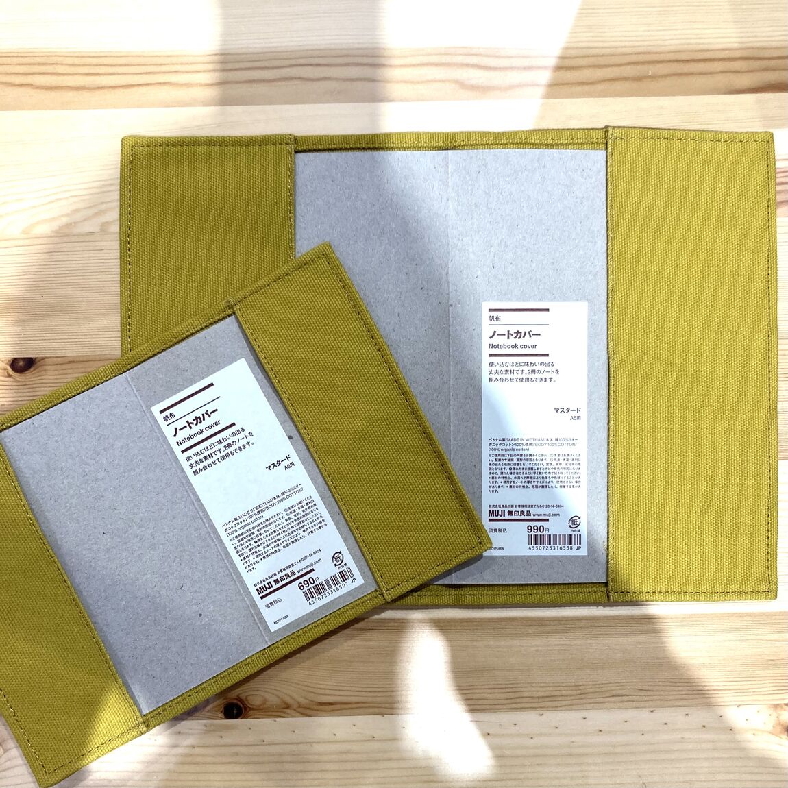 【アリオ倉敷】新商品│ステーショナリー帆布シリーズ_UOLna1