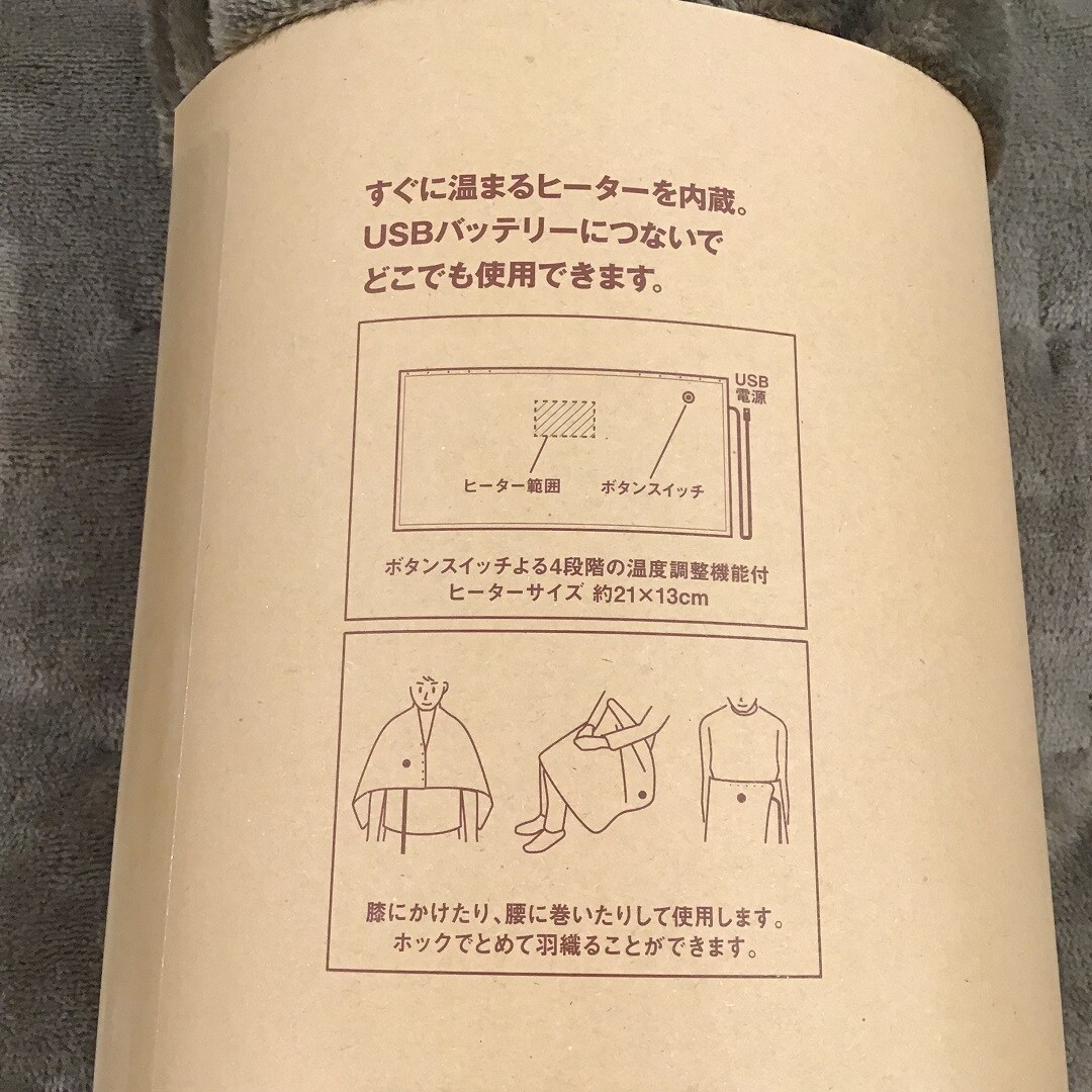 ヒーターのご利用方法