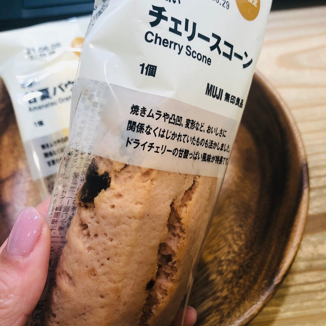 チェリー
