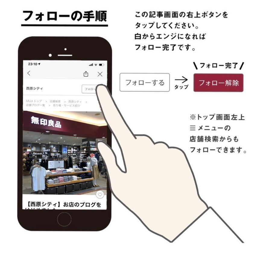 【西原シティ】もしもに備えて