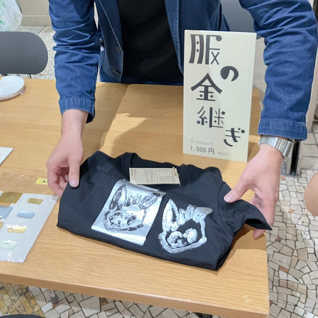 【京都山科】お気に入りが増えました｜つながる市レポート