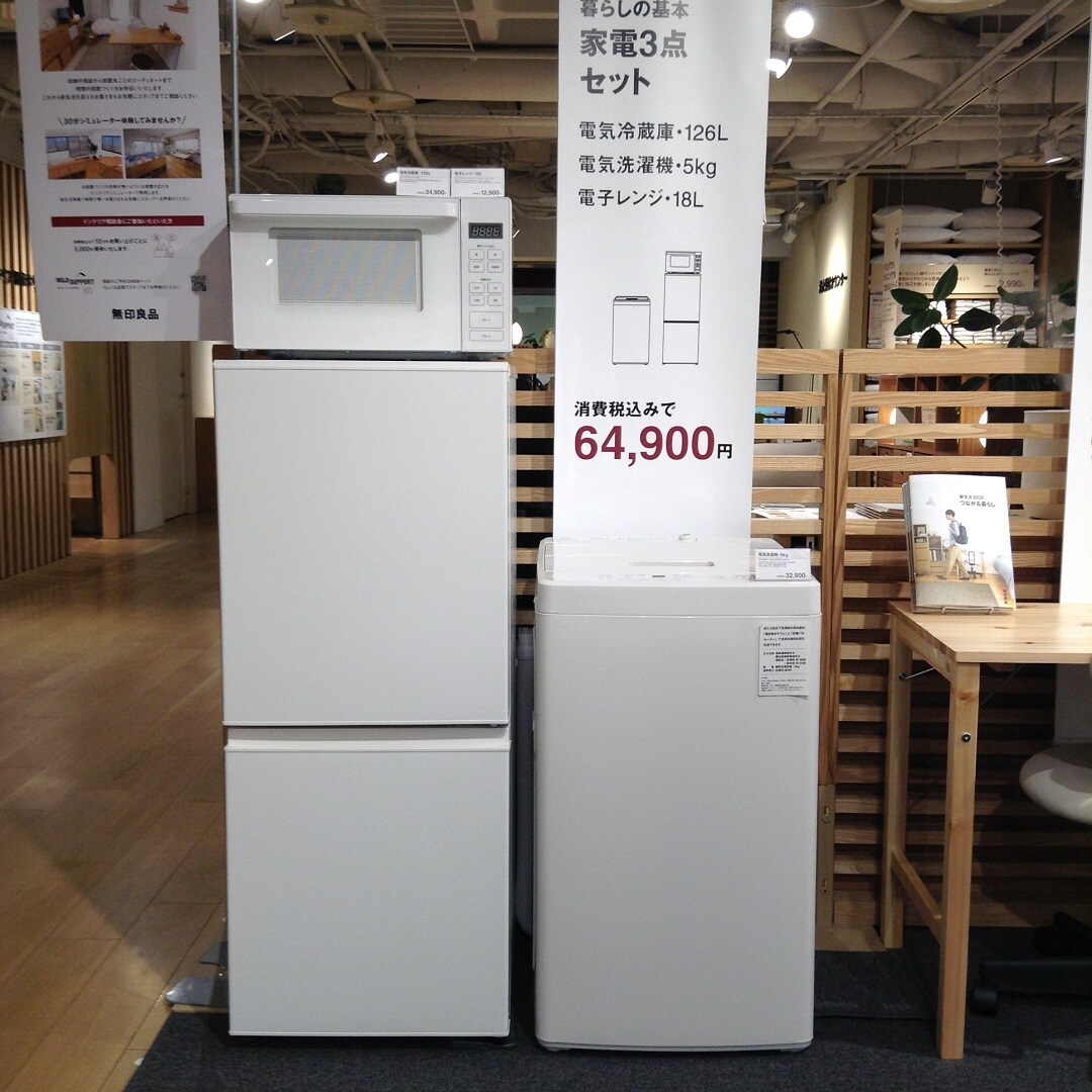 【名古屋名鉄百貨店】家電３点セット