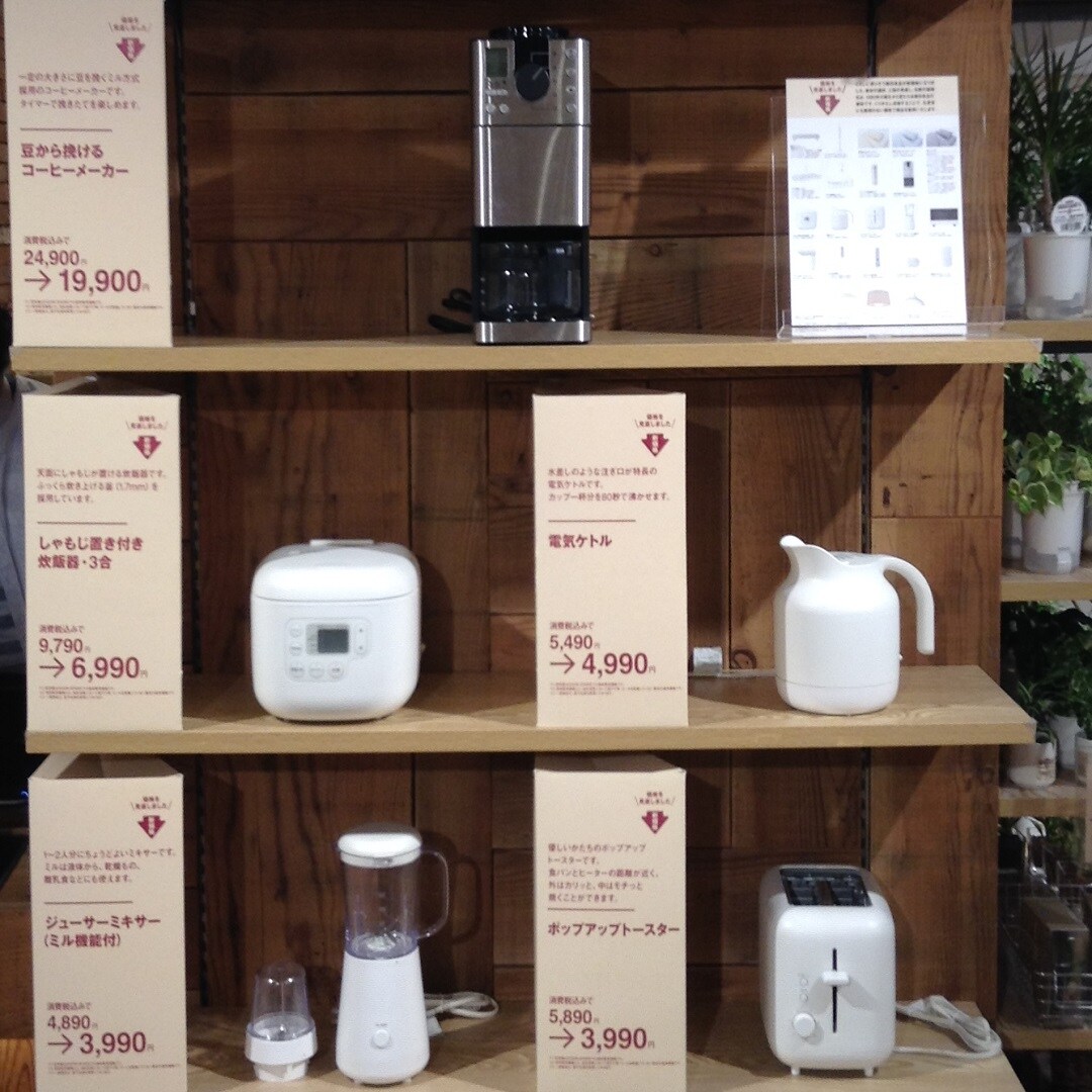 【名古屋名鉄百貨店】小物家電