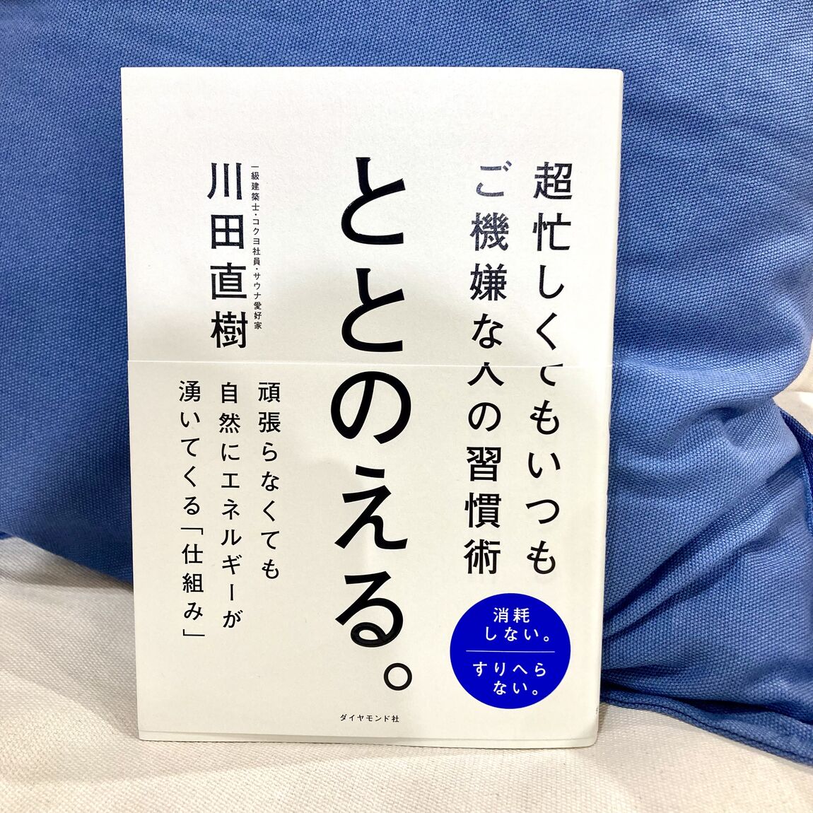 【札幌パルコ】今日のずっといい言葉｜MUJI BOOKS_2jU5LN