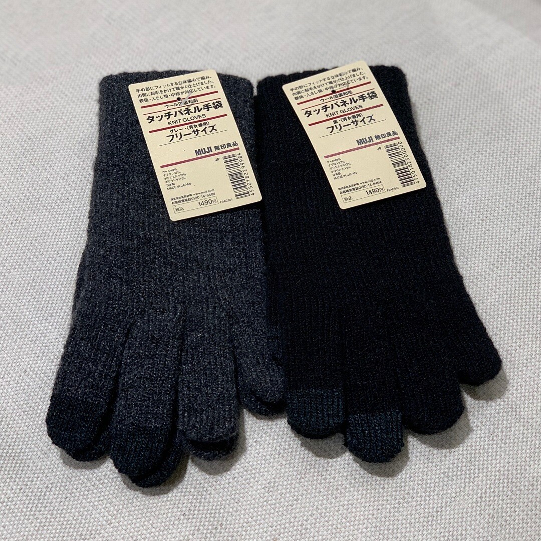 【岡山ロッツ】手袋