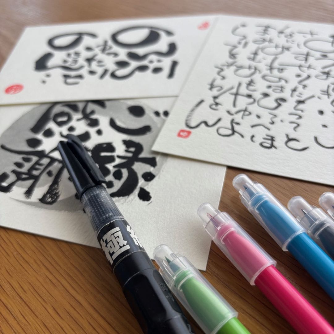 【ヨロッカ春日井】わいわい「楽しく描こう 己書」開催のお知らせ_tpuqe9