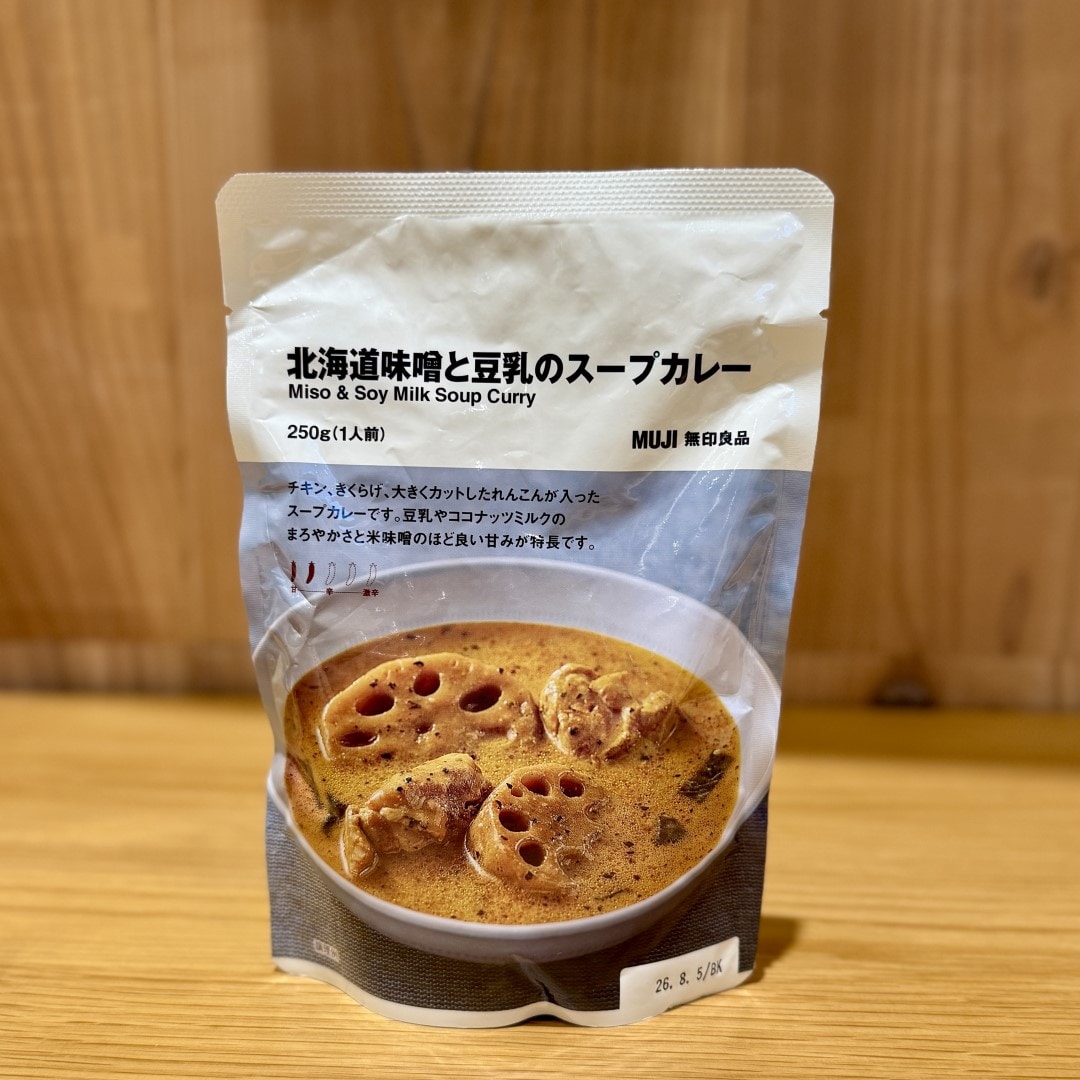 【イオンモール新発田】北海道の店舗スタッフとつくったスープカレー
