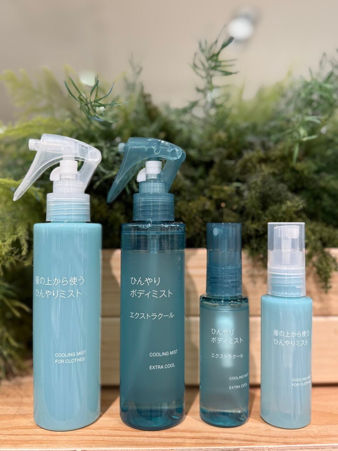 ひんやりミスト写真