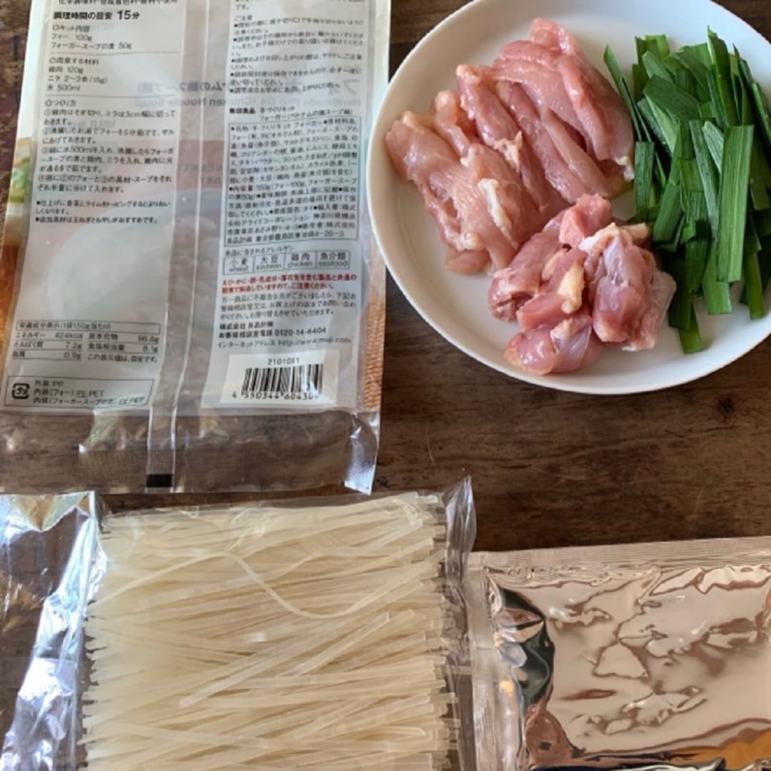 材料