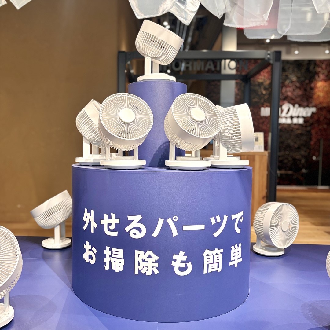 【銀座】風に、ふれる｜5F 生活家電