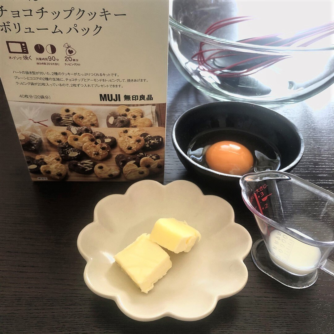 材料