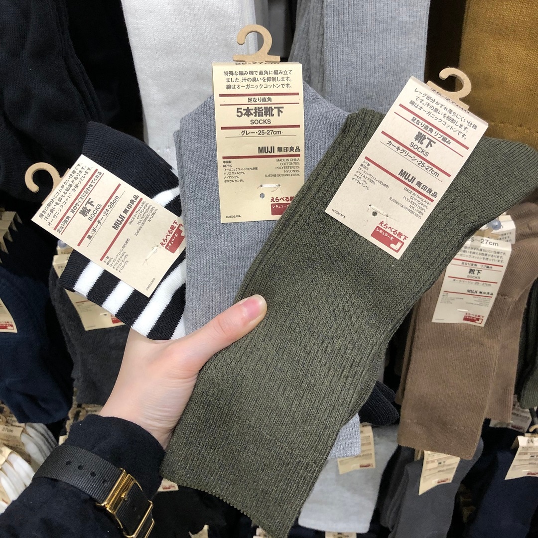 【フェアモール福井】無印良品の、直角靴下。