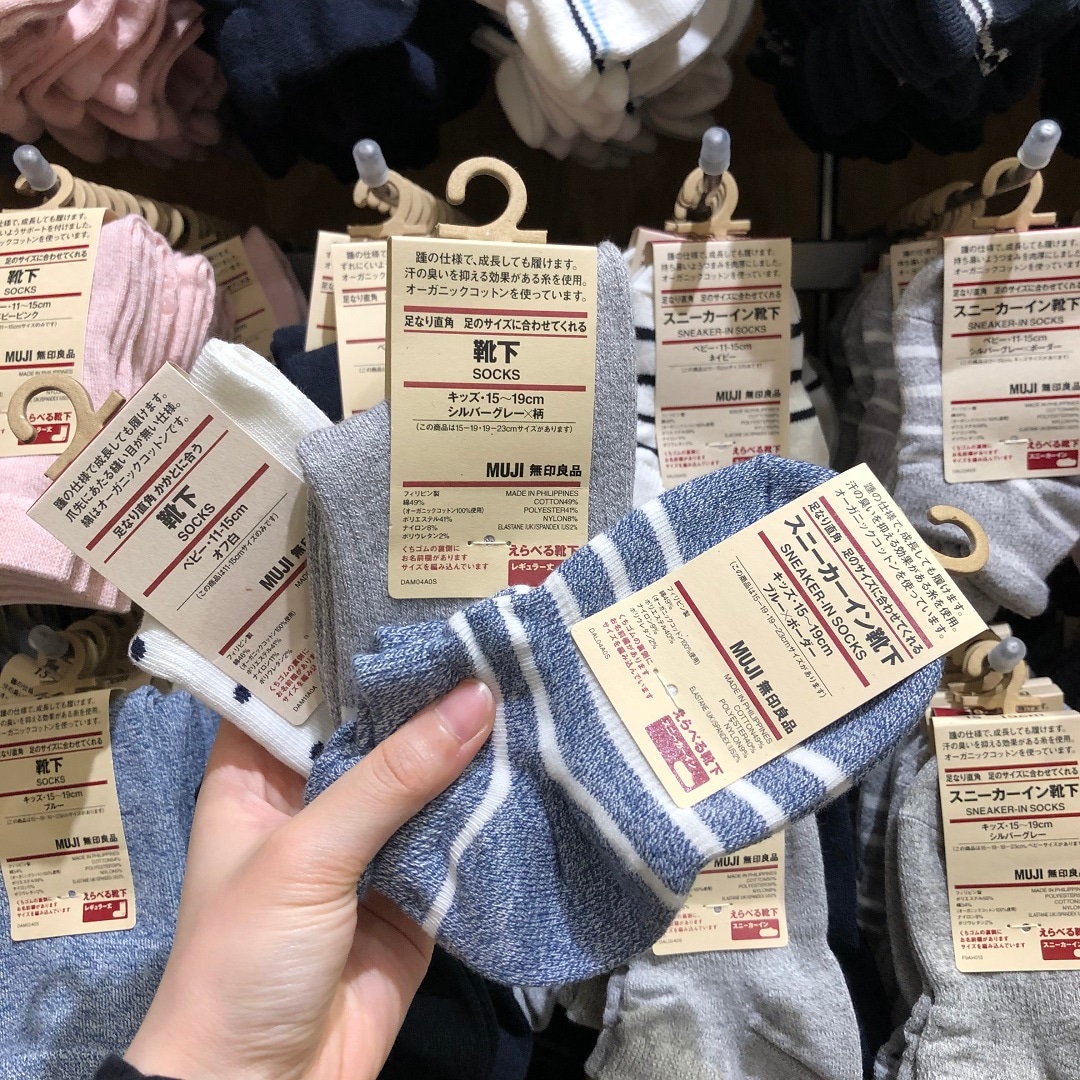 【フェアモール福井】無印良品の、直角靴下。