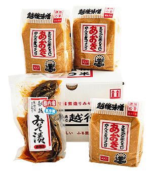 三和のおすすめ市