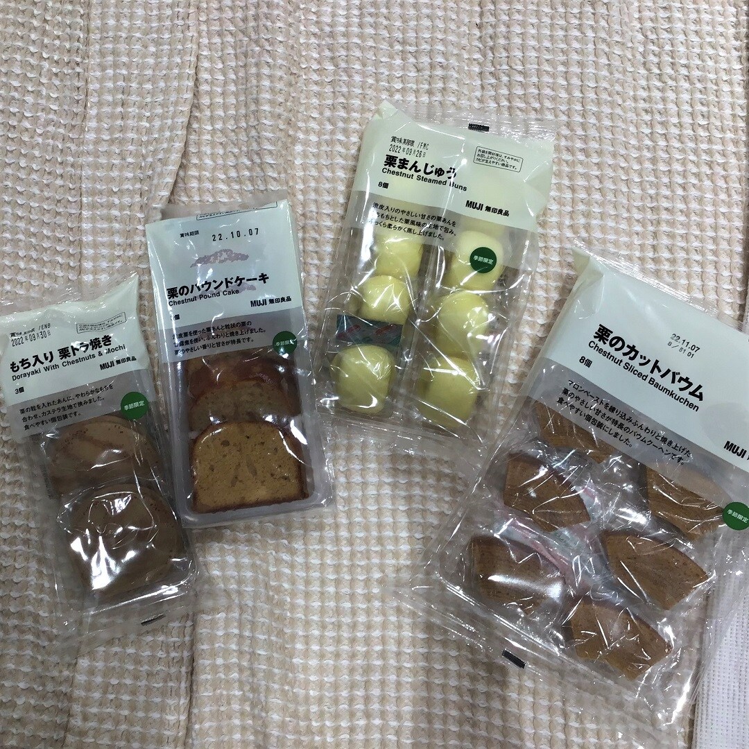 季節のお菓子