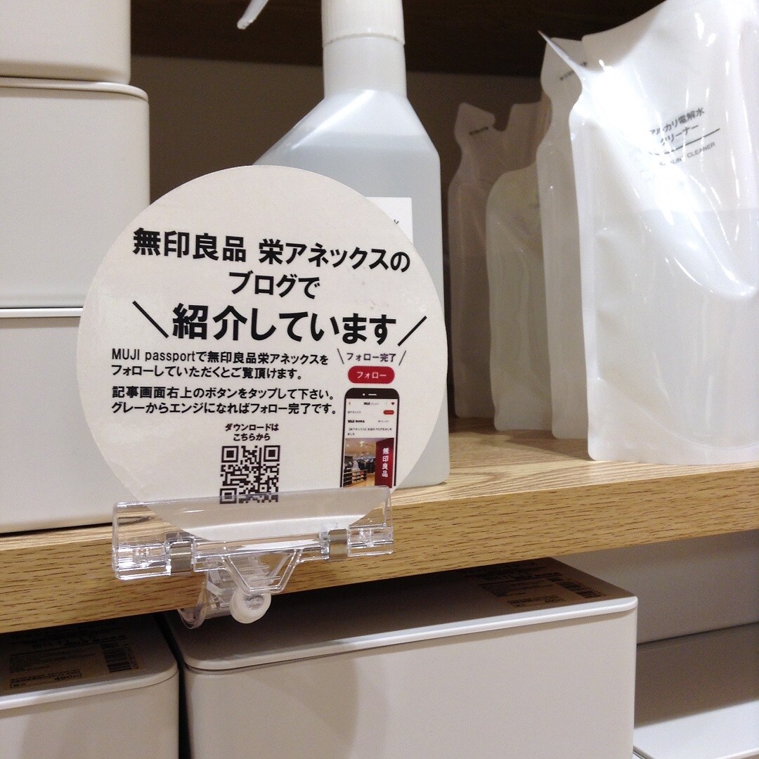 アルカリ電解水クリーナー