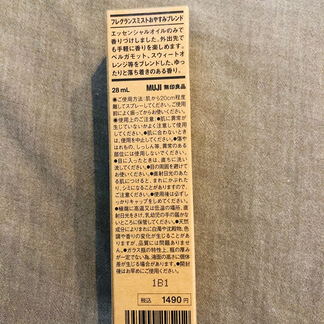 裏