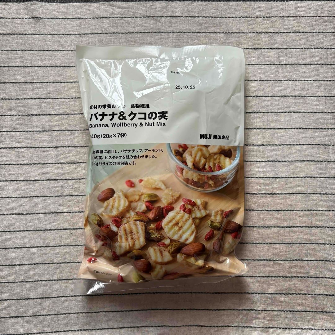 https://contents.muji.com/jp/sites/jp/files/IMG_7035.JPG