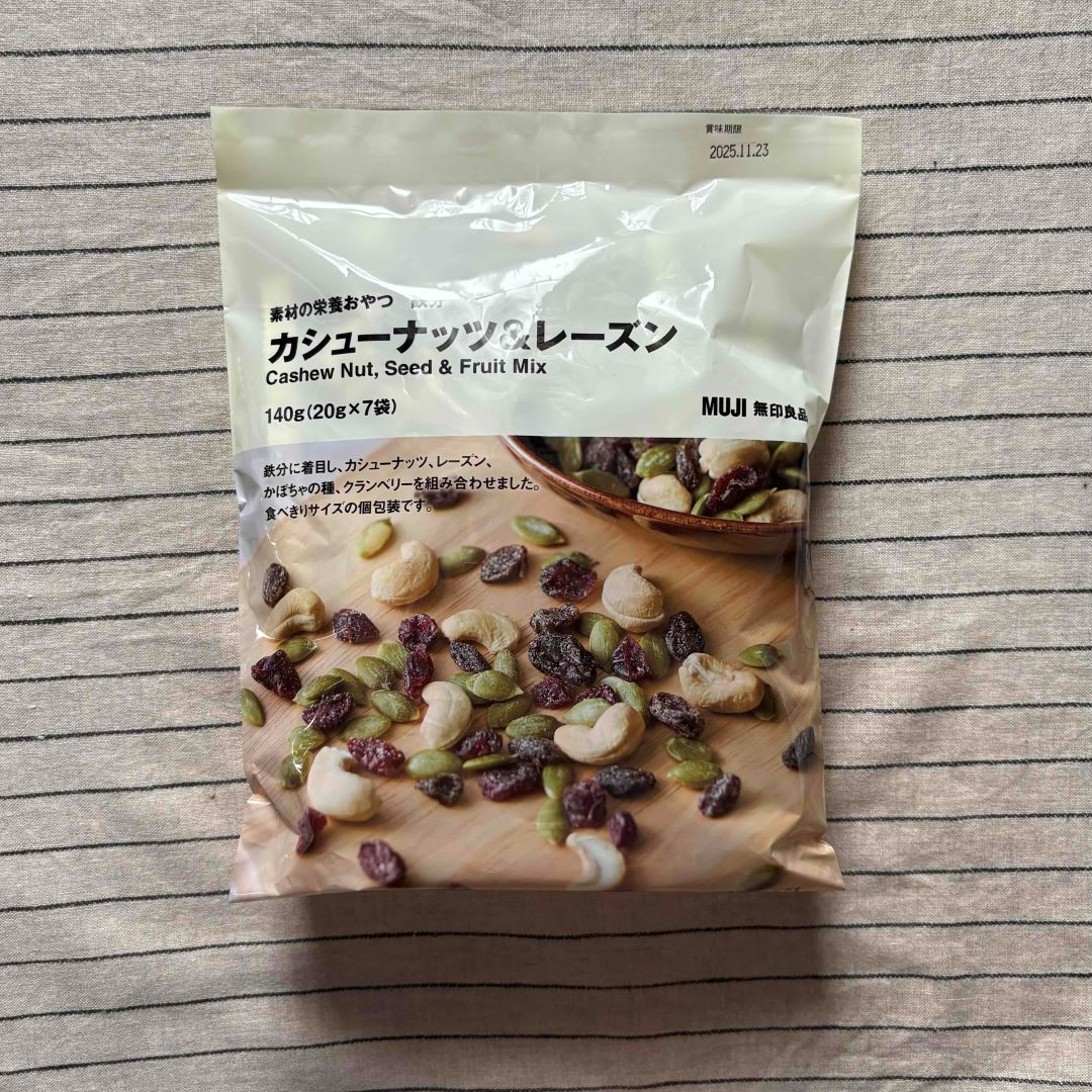 https://contents.muji.com/jp/sites/jp/files/IMG_7036.JPG