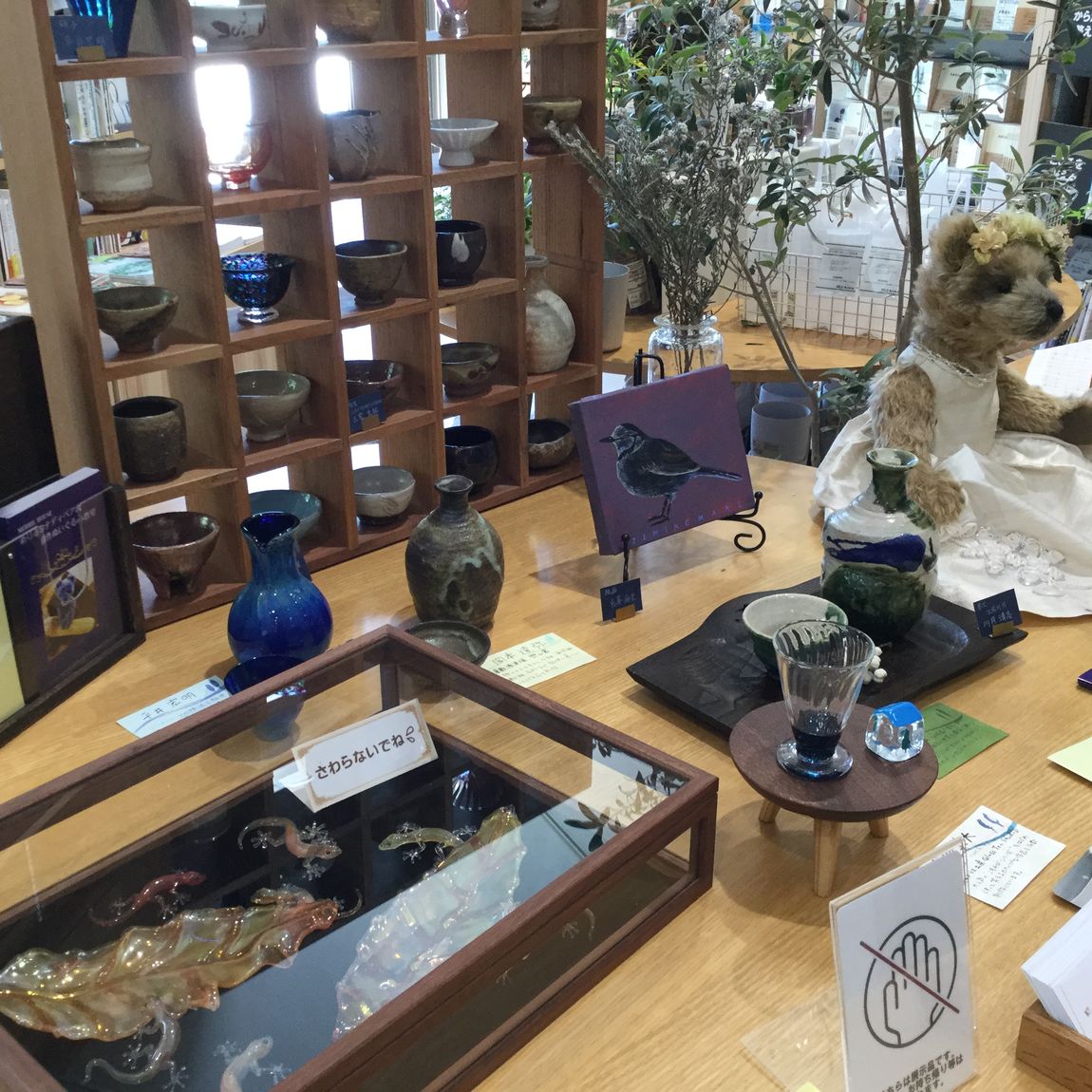 【アリオ倉敷】店内展示のお知らせ～Art space 路ゞ～