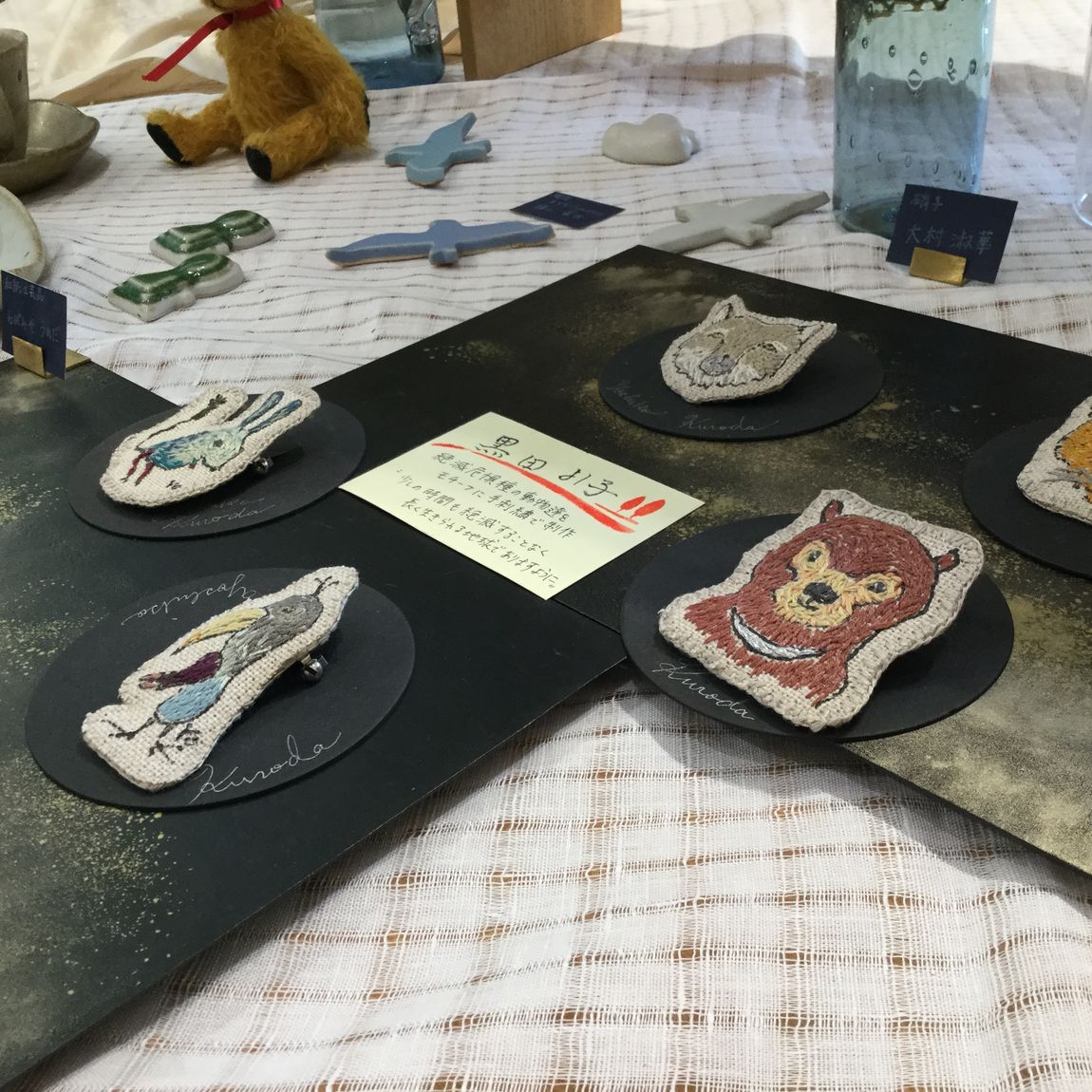 【アリオ倉敷】店内展示のお知らせ～Art space 路ゞ～