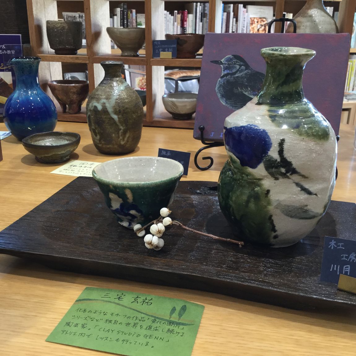 【アリオ倉敷】店内展示のお知らせ～Art space 路ゞ～