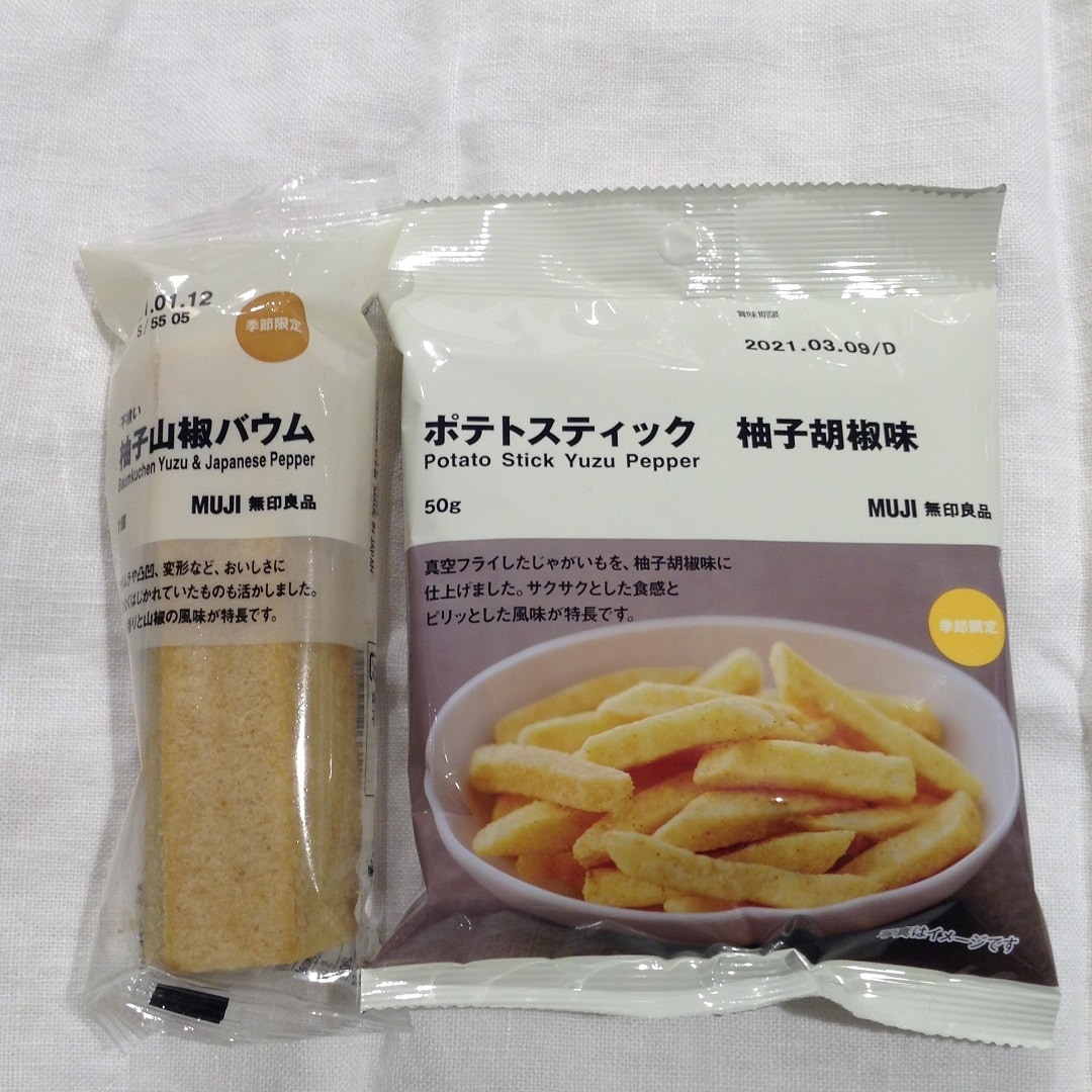 【ミーナ天神】目印は、黄色。